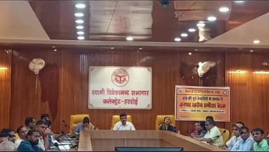 हरदोई: कलेक्ट्रेट में डीएम ने दिए निर्देश,कहा बाढ़ से निपटने के लिए रेड जोन वाले 57 ग्रामों पर विशेष ध्यान दिया जाय