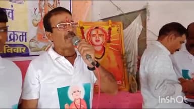 गुना नगर: हनुमान टेकरी धाम पर सेन समाज संयुक्त कल्याण संगठन ने किया झंडा अर्पण और सम्मान समारोह का आयोजन