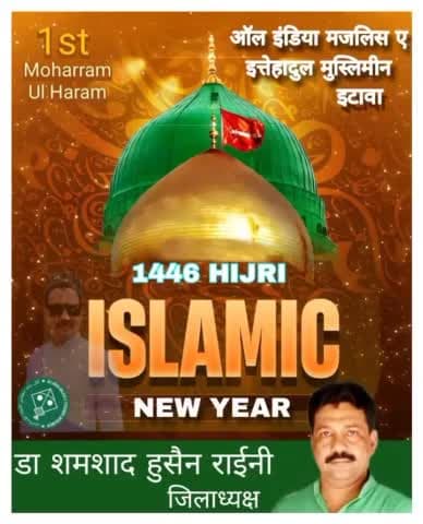 लफ्जों में क्या लिखूं मैं शहादत हुसैन की, कलम भी रो देता है कर्बला का मंजर सोचकर !
#moharram #nayasaal #mubarak #Hussain