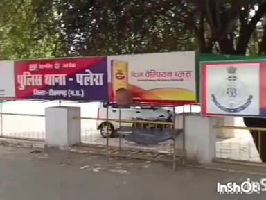 बल्देवगढ़: पड़ुवा गांव में एक महिला के साथ मारपीट करने वाले दो लोगों पर पुलिस ने किया मामला दर्ज