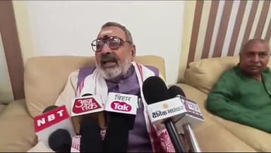 बेगूसराय: केंद्रीय मंत्री गिरिराज सिंह बेगूसराय पहुंचते ही एक बार फिर राहुल गांधी पर जमकर हमला बोला।