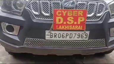 लखीसराय (बिहार) साइबर फ्रॉड के एक बड़े रैकेट का खुलासा पुलिस ने तीन साइबर फ्रॉड को किया गिरफ्तार