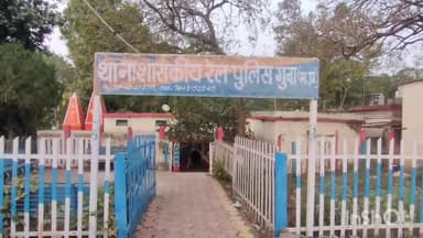 गुना नगर: गुना रेलवे स्टेशन के वेटिंग रूम से एक यात्री का मोबाइल हुआ चोरी, जीआरपी थाना में की शिकायत