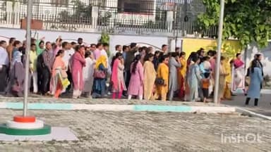 बलरामपुर: प्राथमिक विद्यालय के शिक्षकों ने ऑनलाइन उपस्थिति को लेकर कलेक्ट्रेट में किया विरोध प्रदर्शन