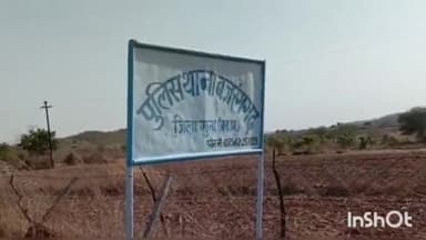 आरोन: विजयपुरा गांव में जमीनी विवाद को लेकर चाचा ने भतीजे पर मारपीट करने के लगाए आरोप, मामला हुआ दर्ज