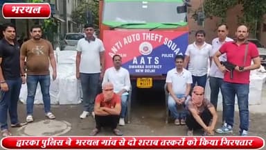 कापसहेड़ा: द्वारका AATS पुलिस ने भरथल गांव से 2  शराब तस्करों को किया गिरफ्तार ,274 कार्टन अवैध शराब बरामद