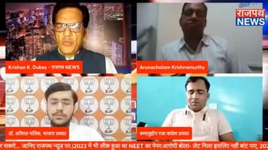 नीट में जो भ्रष्टाचार सामने आया है उसमें मानव संसाधन विकास मंत्री धर्मेंद्र प्रधान को इस्तीफा देना चाहिए और सरकार दोबारा