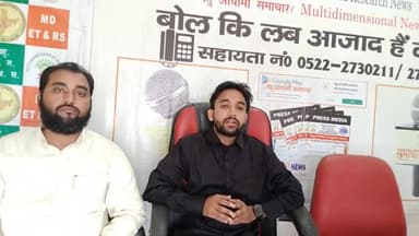 जनपद लखीमपुर खीरी के #बहुआयामी_दल के पार्टी कार्यालय पर कैसे पहुंचे और पार्टी की #निशुल्क_सदस्यता कैसे लें #05222731211