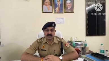 कोल: थाना रोरावर के अंतर्गत महिला से हुई लूट के मामले में क्षेत्र अधिकारी ने लिया मामला संज्ञान,  जल्द पकड़े जाएंगे लुटेरे