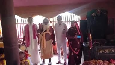 रॉबर्ट्सगंज: रामगढ़ कसारी स्थित भिखारी बाबा आश्रम परिसर में नवदिवसीय मारुति नंदन महायज्ञ का हुआ आयोजन, भारी संख्या में श्रद्धालु है