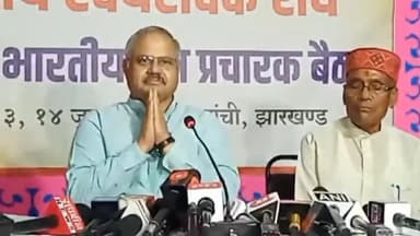 कांके: सरला बिरला स्कुल में आरएसएस का अखिल भारतीय प्रांत प्रचारक की तीन दिवसीय बैठक, मोहन भगवत होंगे शामिल