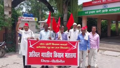 पूरनपुर: तहसील परिसर में अखिल भारतीय किसान महासभा ने बाढ पीड़ितों के लिए, राहत समाग्री उपलब्ध कराने की मांग सौपा ज्ञापन