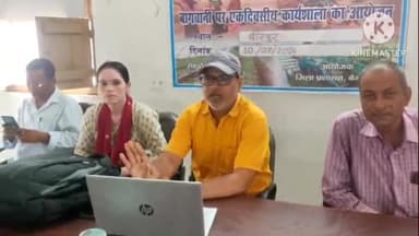 बीरपुर: बीरपुर किसान भवन में एक दिवसीय कार्यशाला में किसानों को बागवानी से संबंधित दी गई प्रशिक्षण