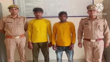 कोल: थाना रोरावर क्षेत्र के अंतर्गत से पुलिस के द्वारा संगीन धाराओ में चल रहे दो वांछित अभियुक्त को गिरफ्तार कर भेजा जेल