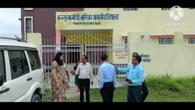 महुआ: महुआ अनुमंडल पदाधिकारी चंद्रमा अत्री ने सेहान पंचायत स्थित कस्तूरबा आवासीय बालिका विद्यालय का औचक निरीक्षण किया