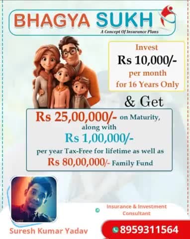 #licindia #insurance #lic #lifeinsurance #licindiaforever #insuranceagent #licpolicy #lifeincolor #investment #lifeinsu