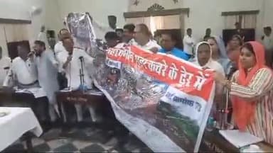 जबलपुर: नगर निगम की बजट बैठक में कांग्रेस पार्षद दल ने किया हंगामा, जल संकट और सफाई व्यवस्था को लेकर की नारेबाजी