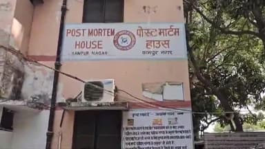 कानपुर: किदवई नगर में महिला को लगा करंट,हैलेट अस्पताल में उपचार के दौरान मौत