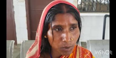 सुपौल: डभारी में बच्चे के विवाद को लेकर हुई मारपीट में एक महिला घायल, सदर अस्पताल में इलाजरत