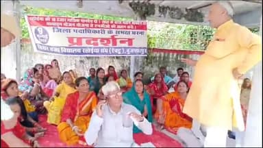 मुशहरी: विभिन्न मांगों को लेकर बिहार राज्य विद्यालय रसोईया संघ ने कलेक्ट्रेट में किया प्रदर्शन