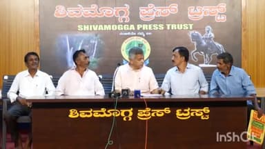 ಶಿವಮೊಗ್ಗ: ಪರಿಸರ ಸೂಕ್ಷ್ಮ ಪ್ರದೇಶಗಳಲ್ಲಿ ರಾಷ್ಟ್ರೀಯ ಹೆದ್ದಾರಿ ನಿರ್ಮಾಣ ಬೇಡ: ನಗರದಲ್ಲಿ ವೃಕ್ಷ ಲಕ್ಷ ಆಂದೋಲನ ಅಧ್ಯಕ್ಷ ಅನಂತ್ ಹೆಗಡೆ