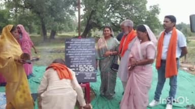 गोहपारु: पलसऊ गांव में पीएम जनमन योजना अंतर्गत बनने वाली आंगनबाड़ी भवन का विधायक ने किया भूमि पूजन सरपंच सचिव रहे मौजूद