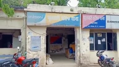 पटना ग्रामीण: फुलवारी शरीफ थाना परिसर में मुहर्रम को लेकर शांति समिति कि बैठक आयोजित