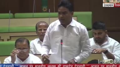 चित्तौड़गढ़: विधायक आक्या ने विधानसभा में राशन डीलरों के बकाया कमीशन सहित प्रमुख समस्याओं को मुद्दा उठाया, मांगी राहत