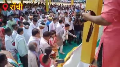 राँची : भारत आदिवासी पार्टी का झारखण्ड में हुआ एंट्री #BAP #ranchi @local01news