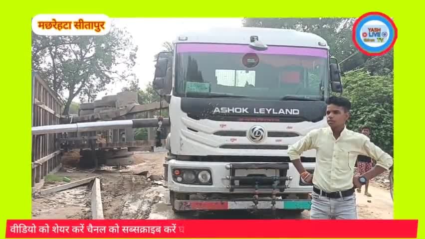 मछरेहटा क्षेत्र के सूरजपुर चौराहे पर पलटा डंपर मचा हड़कंप #आवागमन बाधित@यश विजय राज