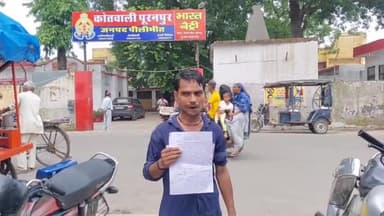 पूरनपुर: मोहल्ला गनेशगंज में बाजार की तरफ जा रहे युवक की रास्ते में घेरकर साडू ने कर दी पिटाई