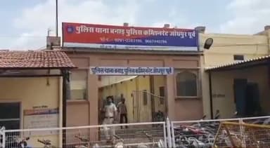 जोधपुर: बनाड़ थाना क्षेत्र में सीवर लाइन के लिए मजदूर लाने का बोलकर बाइक लेकर भागा बदमाश, पुलिस मामले की जांच में जुटी