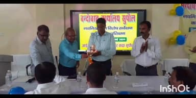 सुपौल: सुपौल डीएम कौशल कुमार के द्वारा ITI कॉलेज सुपौल में बंदोबस्त कार्यालय में नव नियोजित विशेष सर्वेक्षण कर्मियों का  प्रशिक