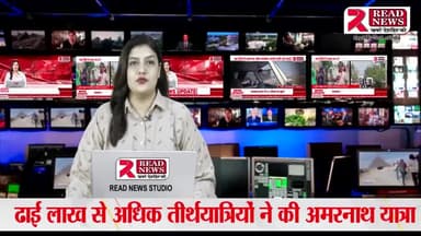 उज्जैन : बड़नगर मे रुकी नई रेल तो पहुंचे सांसद #ujjain #Barnagar #breakingnews