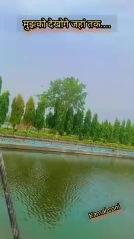 *👉https://youtube.com/shorts/7I8Q8x6r4L8?feature=shared*
*👉मुझको देखोगे जहां तक....#goodmorning #shortvideo*
*👉कमल सो