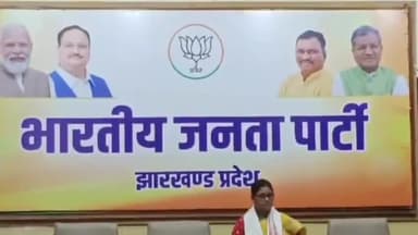 कांके: रांची के हरमू स्थित बीजेपी प्रदेश कार्यालय में आगामी विधानसभा चुनाव को लेकर बीजेपी महिला मोर्चा की हुई बैठक