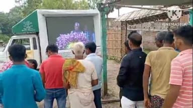 बीरपुर: बीरपुर  प्रखंड के तीन पंचायत में खरीफ किसान रथ के माध्यम से किसानों को किया गया जागरूक