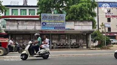 मेरठ: मेरठ जहां पर नगर निगम अपने किए गए कामों  की प्रशंसा करते  नहीं थकता  वहीं मेडिकल क्षेत्र  का मामला