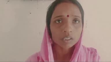 महुआ: महुआ थाना क्षेत्र के अख्तियारपुर गांव वार्ड संख्या 9 निवासी पूनम देवी ने दरवाजे पर चढ़कर मारपीट एवं लूटपाट का आरोप लगाया