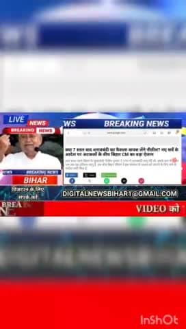 क्या 7 साल बाद शराबबंदी को  फैसले वापस लेंगे नीतीश? नए सर्वे की आदेश पर अटकलों के बीच बिहार CM का बड़ा फैसला #BiharNews