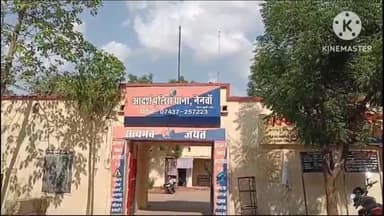 नैनवां: नैनवा शहर के उनियारा रोड पर स्थित ज्वेलर्स की दुकान में आजा चोरों ने चोरी की वारदात को दिया अंजाम