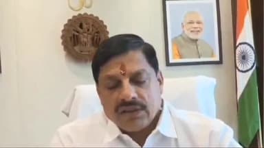 शाजापुर: आज शाम को शाजापुर आएंगे मुख्यमंत्री डॉ मोहन यादव, किये जा रहे सुरक्षा इंतजाम