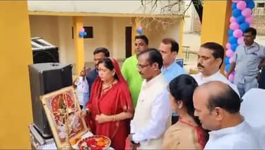 सिंगरौली: पीएम कॉलेज ऑफ एक्सीलेंस का गृह मंत्री ने किया शुभारंभ