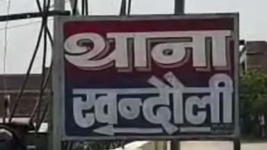 एत्मादपुर: गांव नाई की सराय के समीप पुरानी रंजिश को लेकर 4 लोगों ने युवक के साथ की मारपीट, केस दर्ज