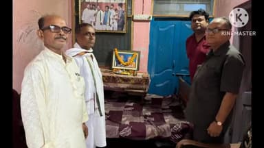 चेरिया बरियारपुर: मंझौल पंचायत 01 के
खोइर टोला में पूर्व विधायक मेदनी पासवान की मनाई गई आठवीं पुण्य तिथि