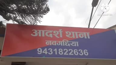 इस्माइलपुर: खगड़ा चौक के समीप सड़क दुर्घटना में युवक घायल परबत्ता थाना की गश्ती दल ने पहुंचाया अस्पताल