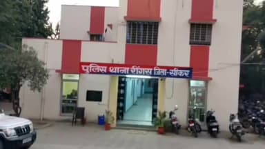 श्रीमाधोपुर: रींगस थाने में ट्रैक्टर हड़पने का मामला हुआ दर्ज परिवादी की शिकायत पर पुलिस ने शुरू की जांच