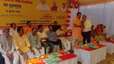 गुनौर: प्रधानमंत्री कॉलेज ऑफ एक्सीलेंस" छत्रसाल शासकीय  महाविद्यालय पन्ना का किया गया शुभारंभ  ।