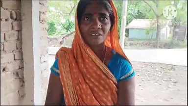 बीरपुर: गारा गांव में फिंगरप्रिंट लेने के बाद भी 3 माह से नहीं मिल रहा राशन, उपभोक्ताओं ने डीलर पर लगाया आरोप