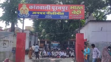 पूरनपुर: मांगो को लेकर कोतवाली में भाकियू ने किया धरना प्रदर्शन, वोले पीड़ितों को नहीं मिल पा रहा न्याय